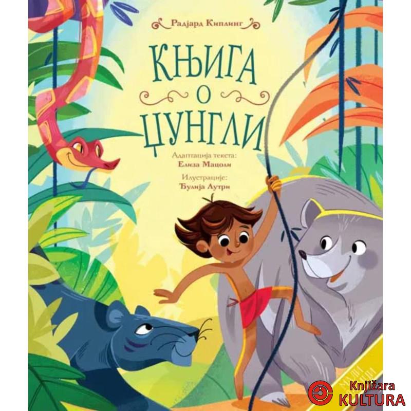 Mali klasici: Knjiga o džungli 