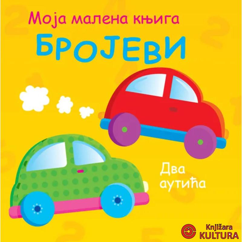 Moja malena knjiga: Brojevi 