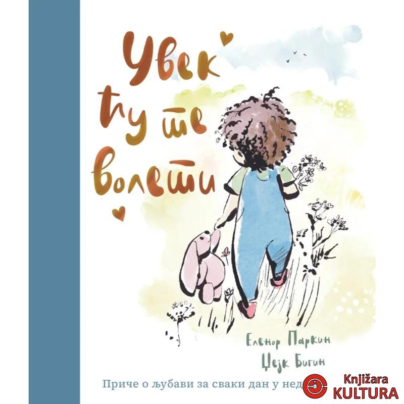 Uvek ću te voleti 