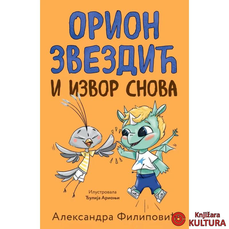 Orion Zvezdić i Izvor snova 