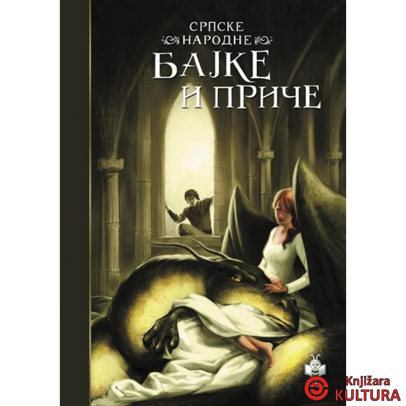 SRPSKE NARODNE BAJKE I PRIČE 