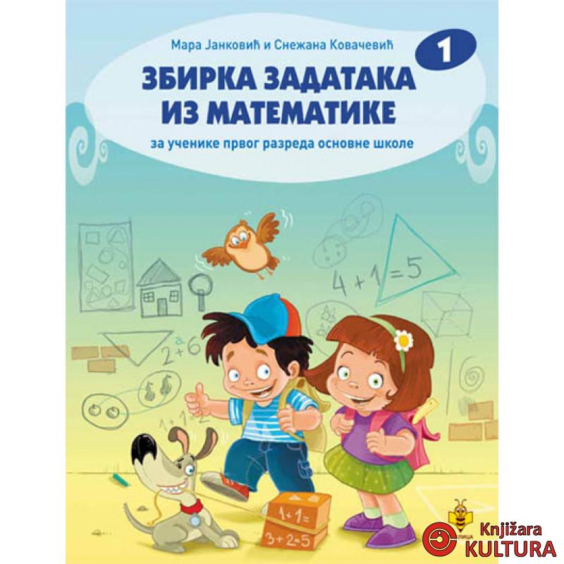 ZBIRKA IZ MATEMATIKE 1-PČELICA 