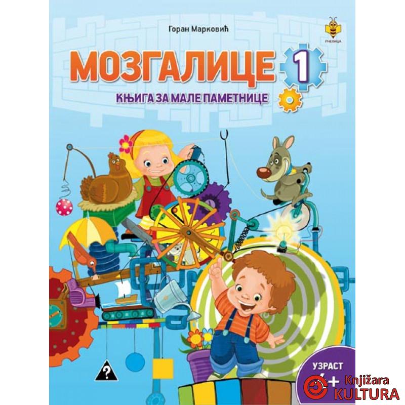 MOZGALICE 1 PČELICA 