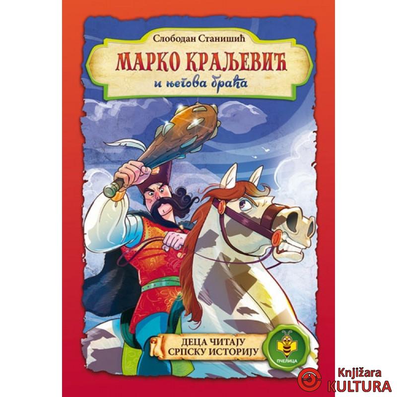 MARKO KRALJEVIĆ-I NJEGOVA BRAĆA 