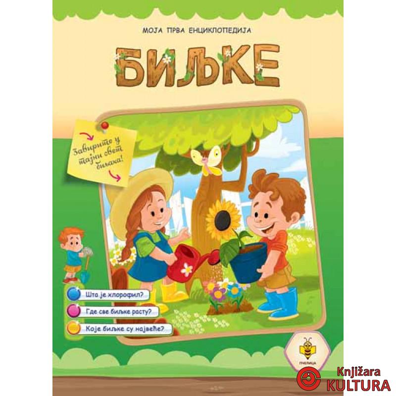 ENCIKLOPEDIJA BILJKE 