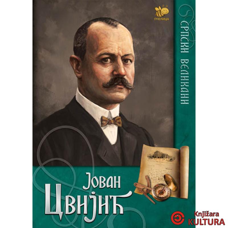 SRPSKI VELIKANI JIVAN CVIJIĆ 