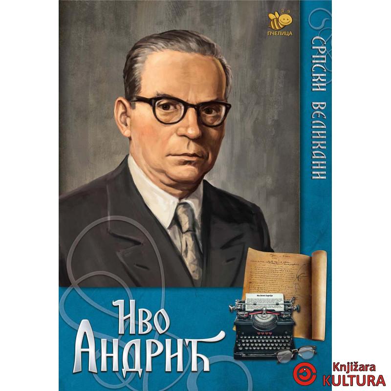 SRPSKI VELIKANI IVO ANDRIĆ 
