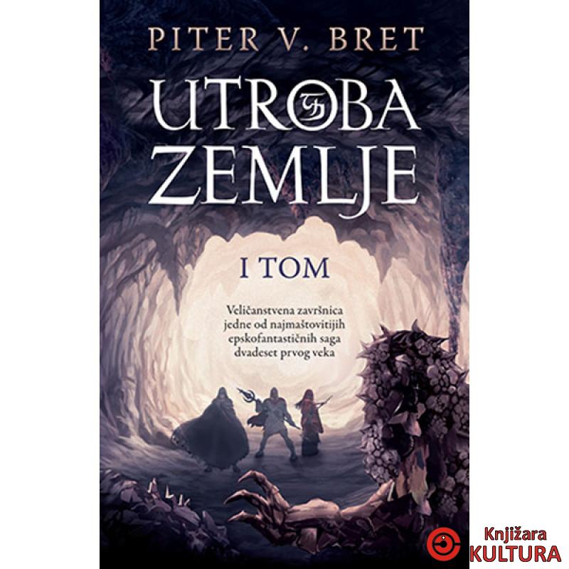 UTROBA ZEMLJE I TOM 