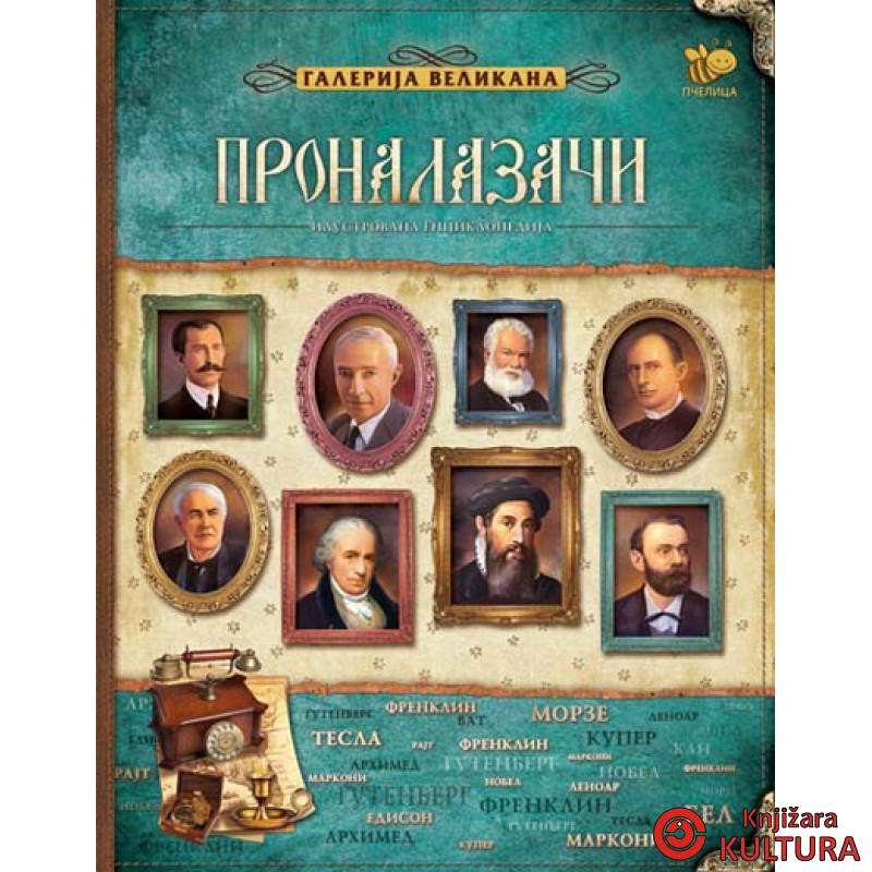 GALERIJA VELIKANA-PRONALAZACI 
