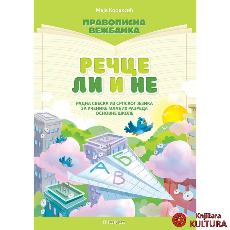 RECCE LI I NE 