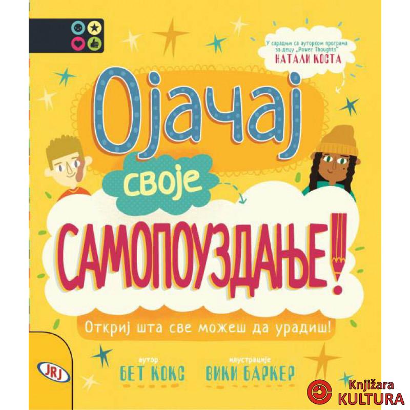 OJAČAJ SVOJE SAMOPUZDANJE 