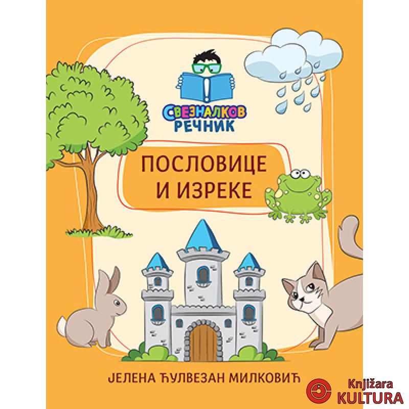 Sveznalkov rečnik: Poslovice i izreke 