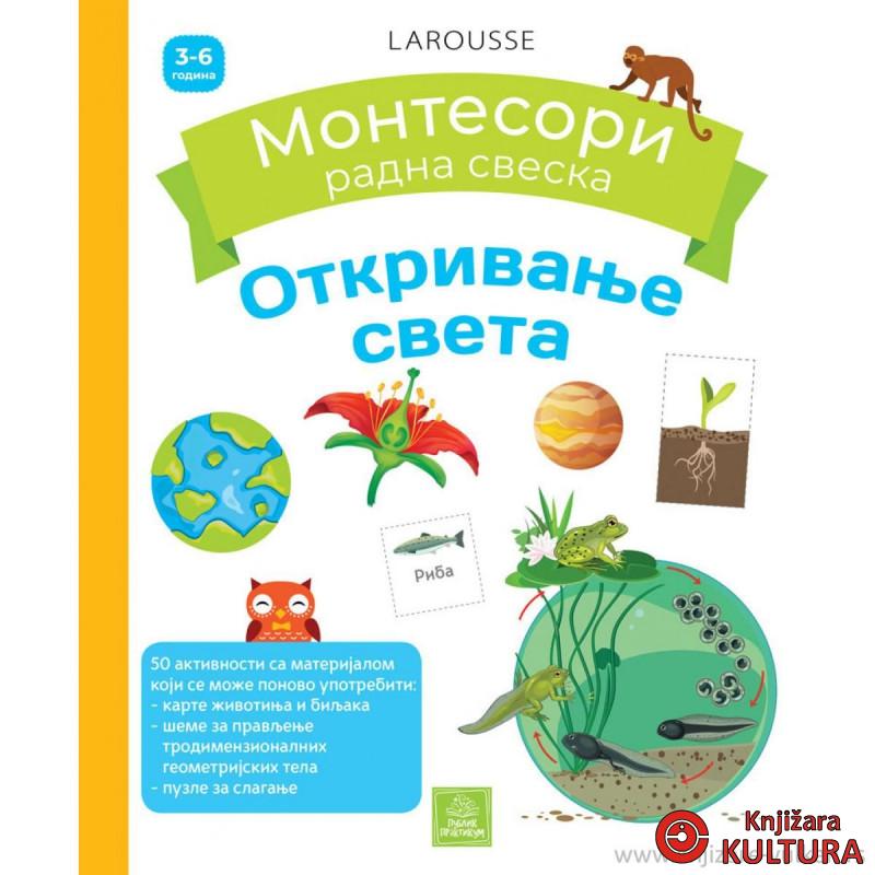 Larousse MONTESORI radna sveska - Otkrivanje sveta 