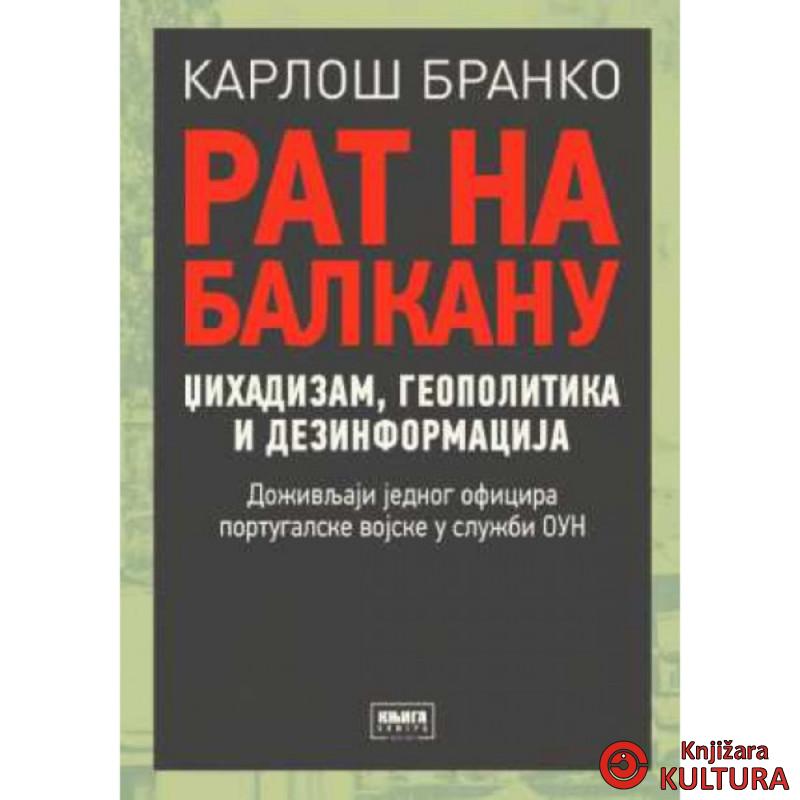 Rat na Balkanu 