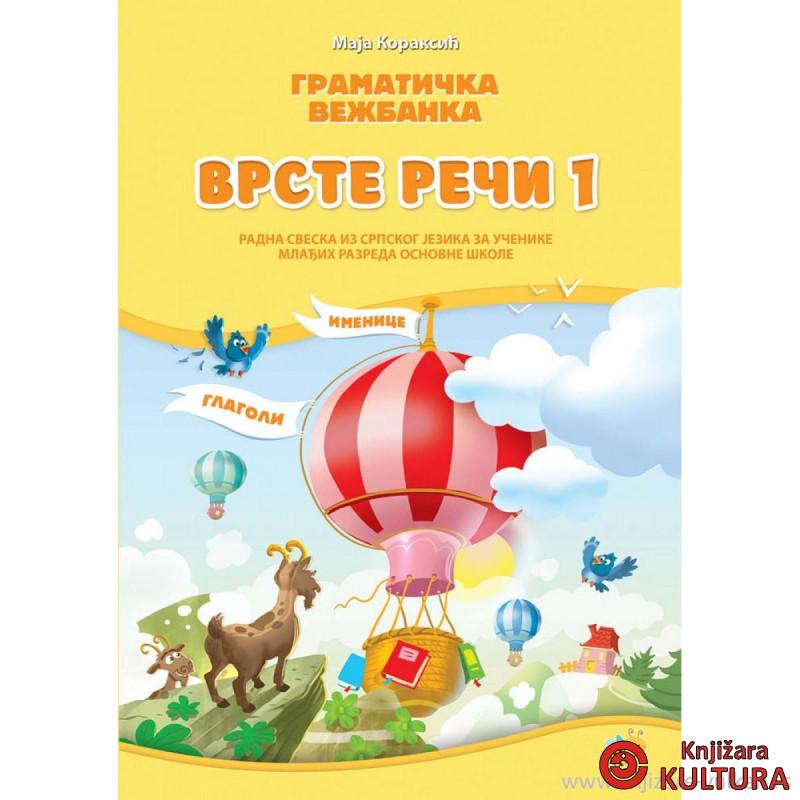 VRSTE REČI 1 