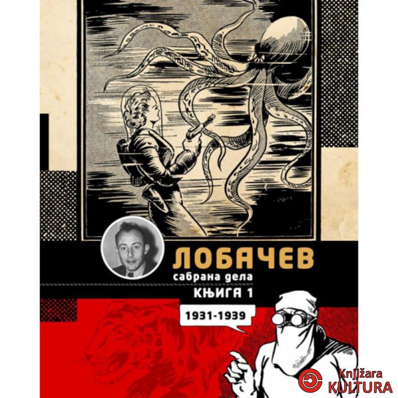Lobačev sabrana dela 1 1931-1939 