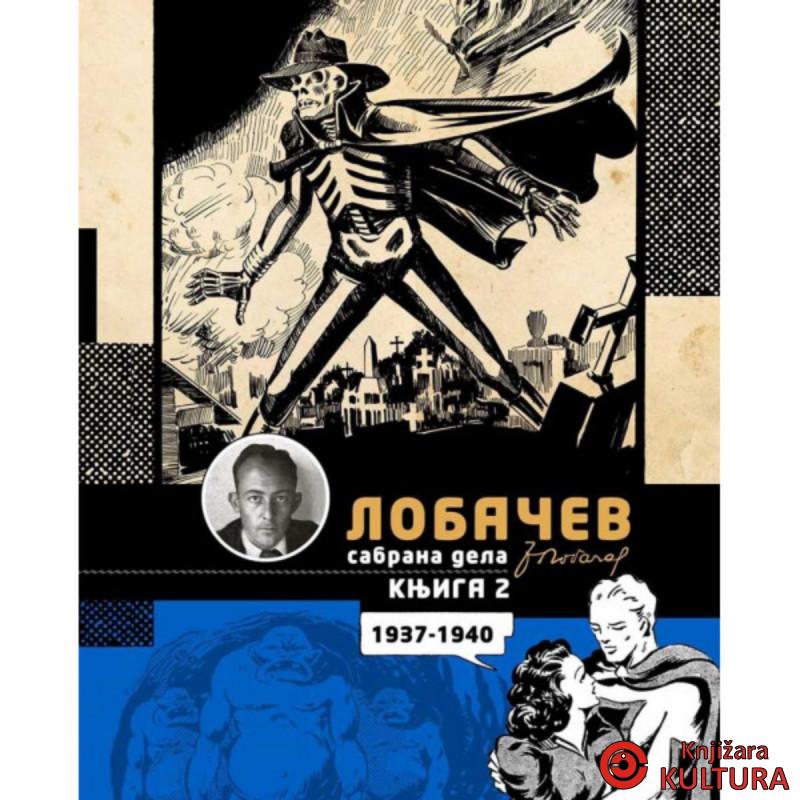 Lobačev sabrana dela 2 1937-1940 