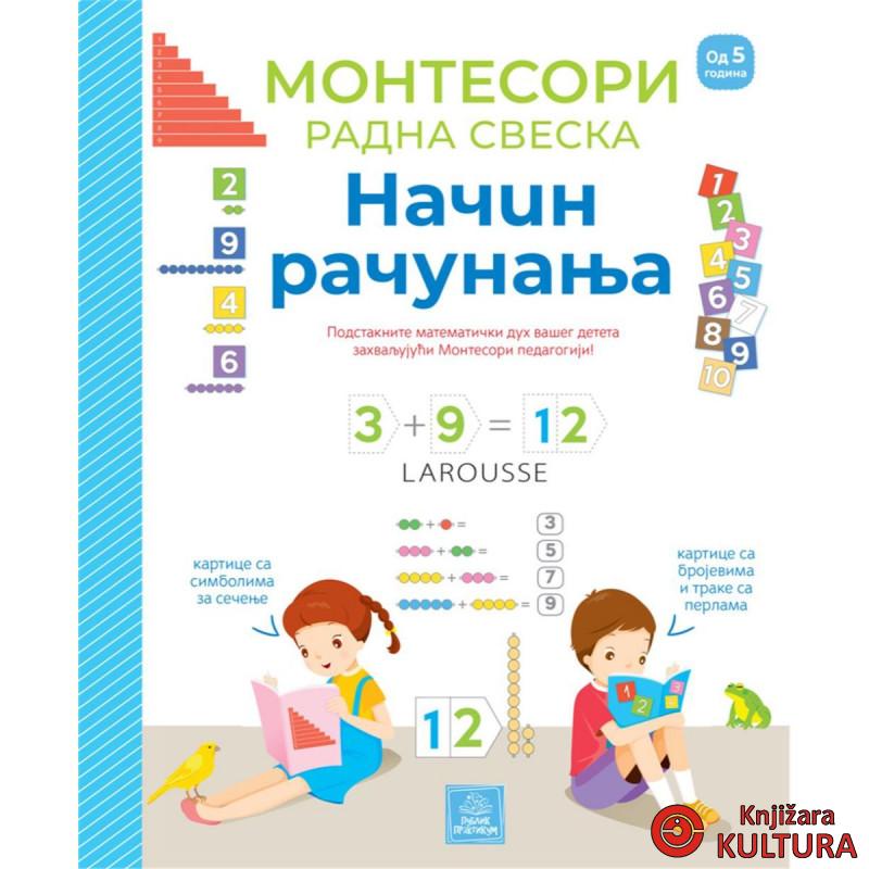 Larousse Montesori radna sveska - Način računanja 
