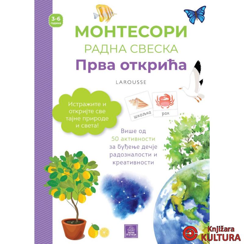 Larousse MONTESORI radna sveska - Prva otkrića 