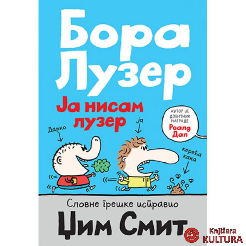 Bora Luzer 1: Ja nisam luzer 