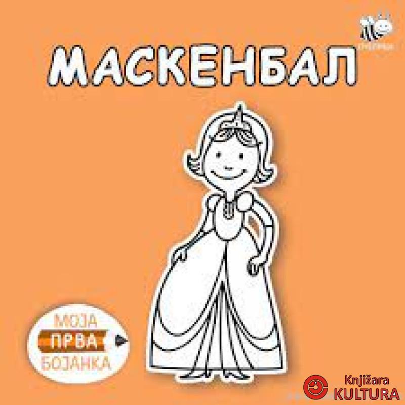 BOJANKE ZA NAJMLAĐE-IGRAČKE 