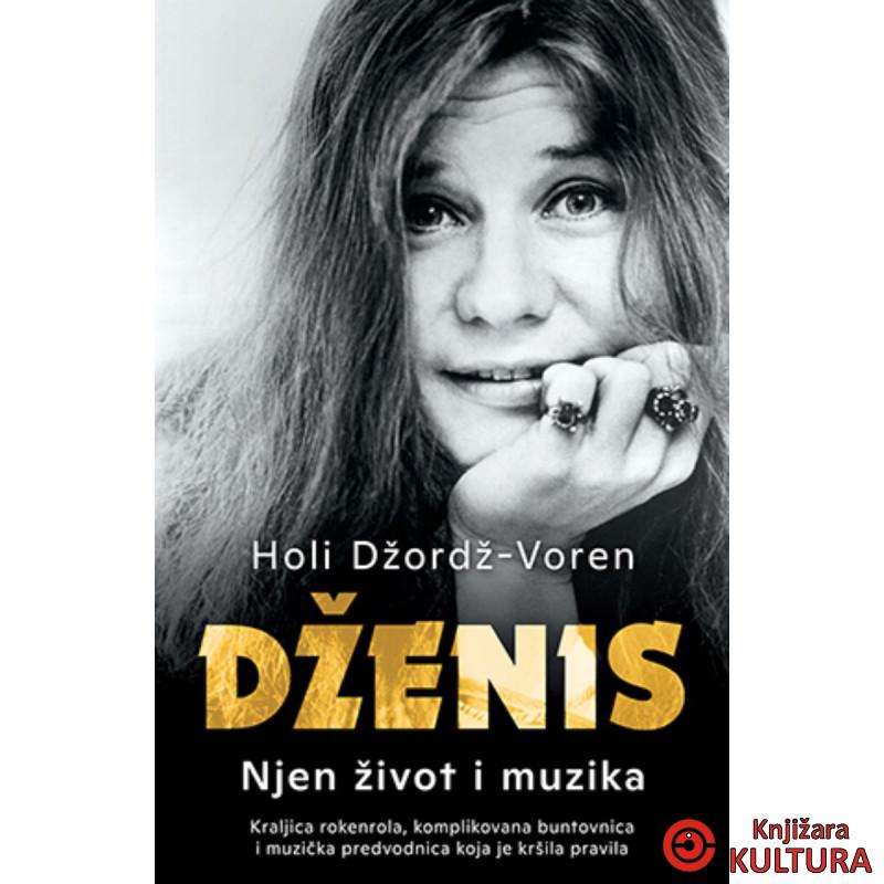 Dženis: Njen život i muzika 