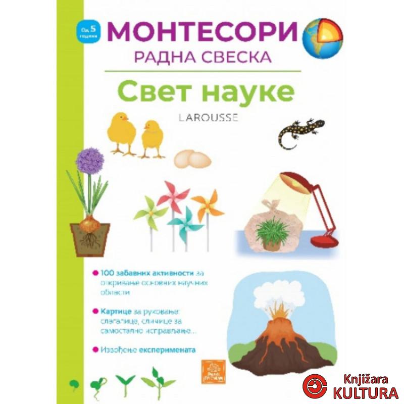 Larousse Montesori radna sveska - Svet nauke 