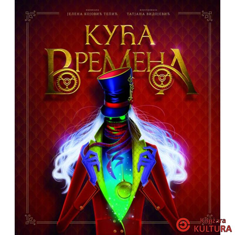 KUĆA VREMENA 