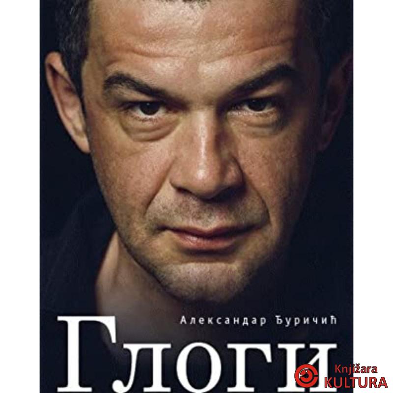 GLOGI 