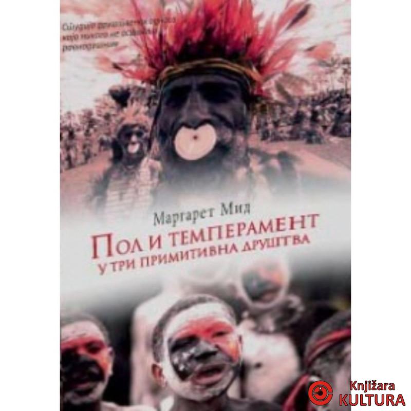 Pol i temperament u tri primitivna društva 
