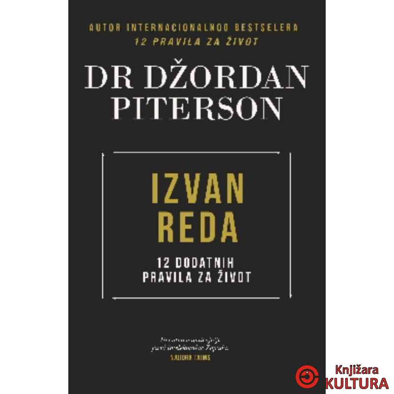 Izvan reda - 12 dodatnih pravila za život 
