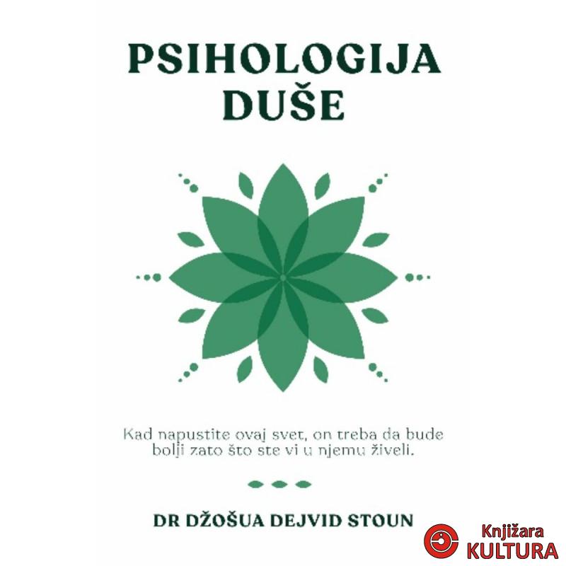 Psihologija duše 