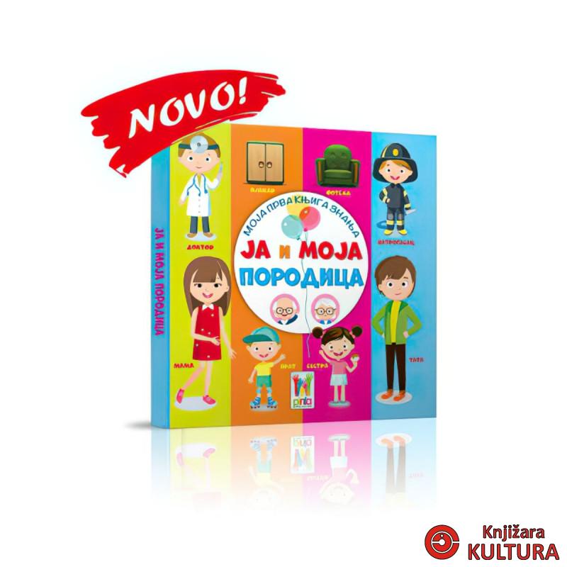 JA I MOJA PORODICA-MOJA PR.KNJ.ZNANJA 