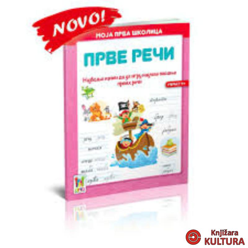 MOJA PRVA ŠKOLICA PRVE REČI 