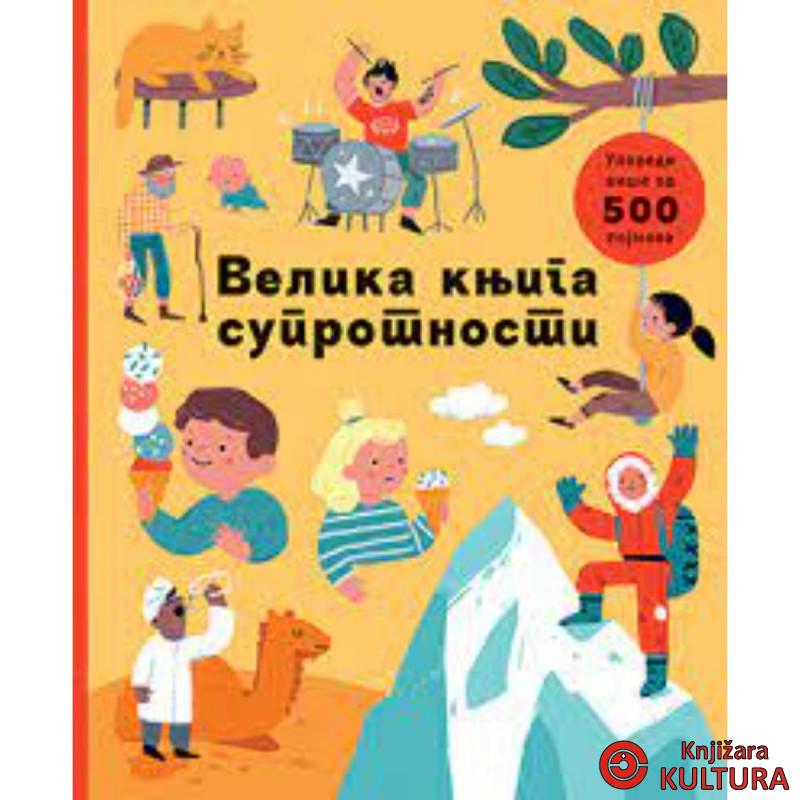Velika knjiga suprotnosti 