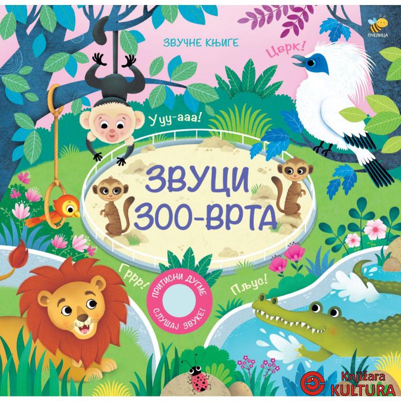 ZVUCI ZOO VRTA PČELICA 