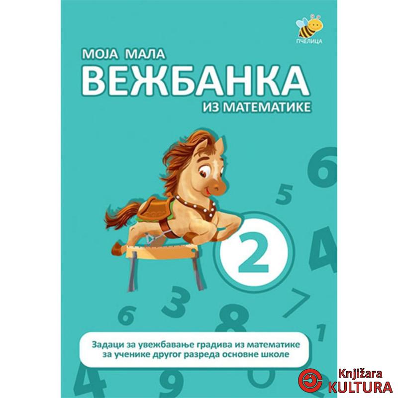Vežbanka iz matematike 2 mala 