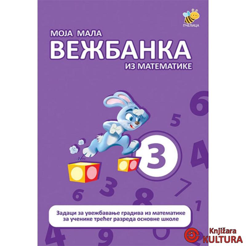 Vežbanka iz matematike 3 mala 