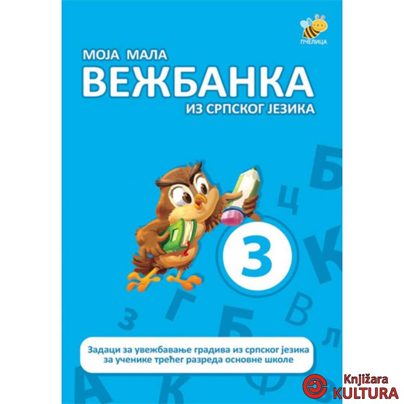 Moja mala vežbanka iz srpskog jezika 3 