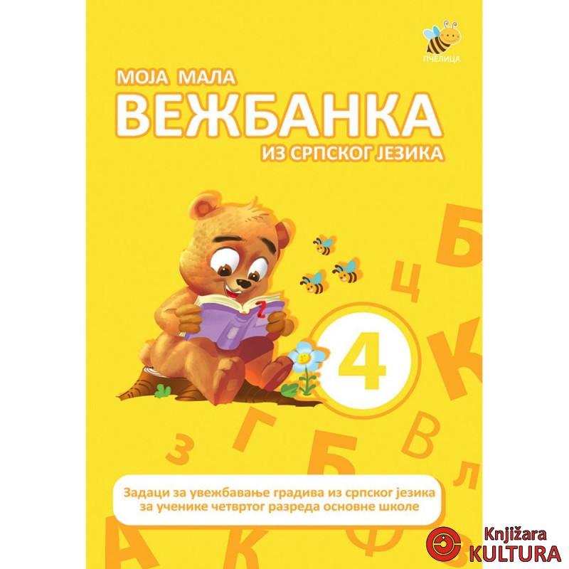 Moja mala vežbanka iz srpskog jezika 4 