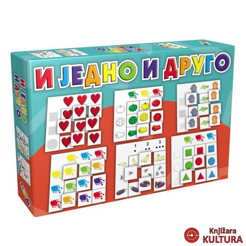 I JEDNO I DRUGO 