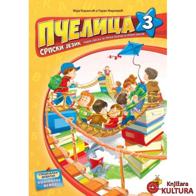 RADNA SVESKA SRPSKI JEZIL 3 
