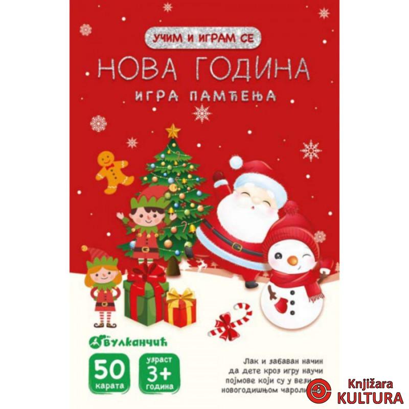 KARTE UČIM I IGRAM SE – IGRA PAMĆENJA: NOVA GODINA 