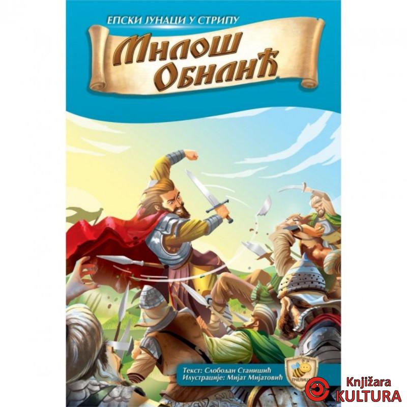 JUNACI U STRIPU-MILOŠ OBILIĆ 