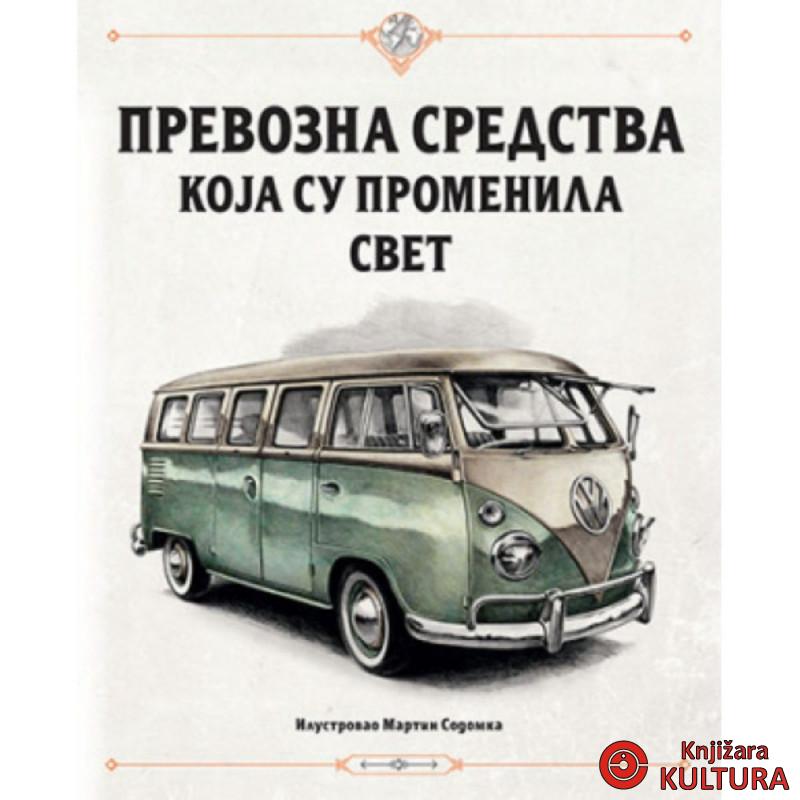 Prevozna sredstva koja su promenila svet 