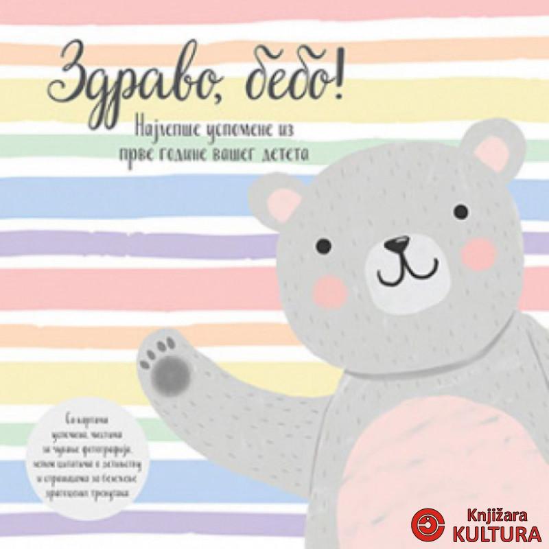 Zdravo bebo! 
