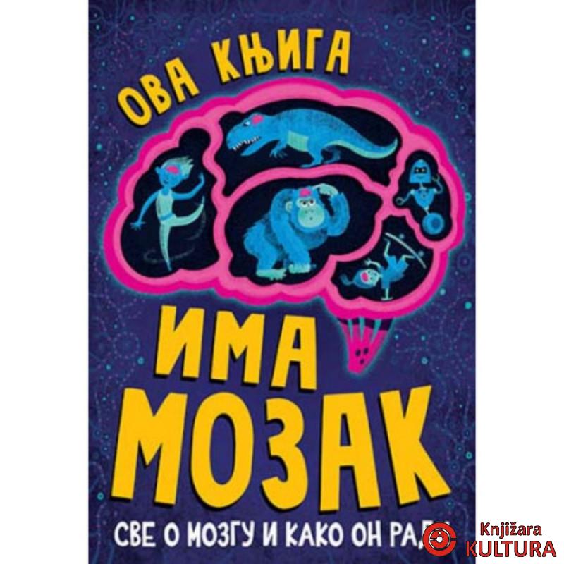 Ova knjiga ima mozak 