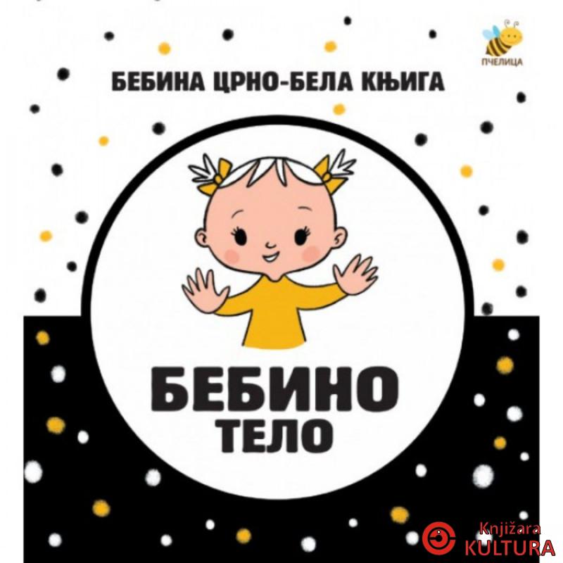 CRNO BELA KNJIGA-BEBINO TELO 