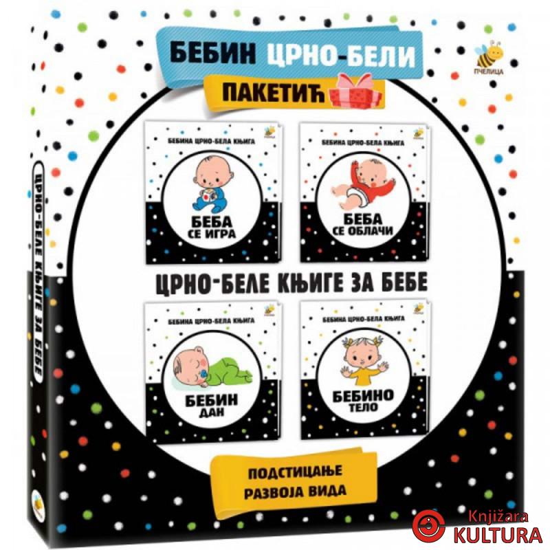 PAKETIĆ CRNO BELE KNJIGE ZA BEBE 
