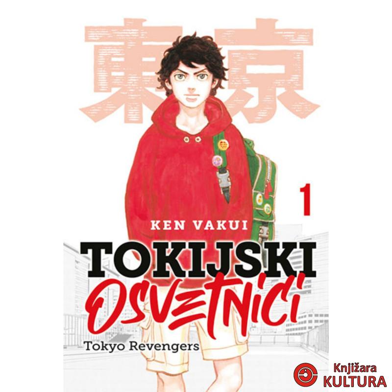 Tokijski osvetnici 1 